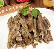 Hot Pot Lamb