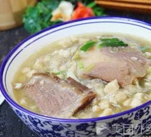 Regular Lamb Roujiamo