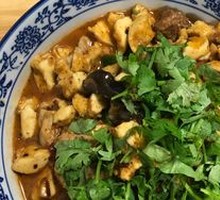 Stir-fried Pig Intestine