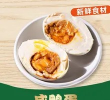 Salted duck egg