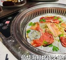 Plum Sauce Grilled Meat