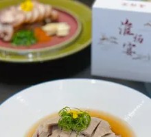 Yangzhou Salted Goose