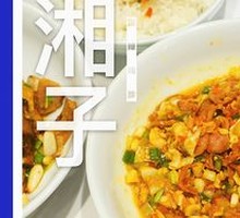 Spicy and Sour Chicken Gizzard