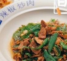 Spicy Pork Stir-Fry