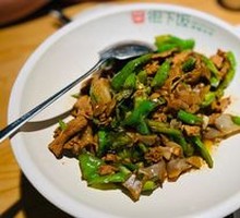 Spicy Pork with Chili