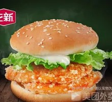Zhengxin Chicken Burger