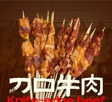 Sliced Beef with Knife Marks