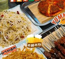 Grilled Beef Tendons