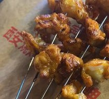 Grilled Chicken Cartilage