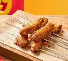 Grilled Chicken Wings