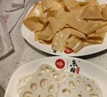 Sichuan Wide Rice Noodles