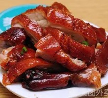 Five-Spice Roast Duck