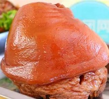 Boneless Pork Elbow