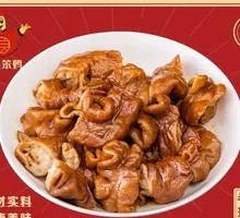 Braised Pig Intestines with Secret Sauce
