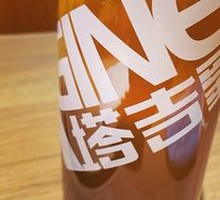 Hong Kong Yellow Lemon Tea