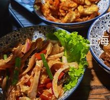 Salted Pepper Mushrooms