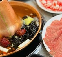 Hot Pot Meat