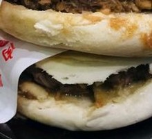 Signature Pork Belly Bao