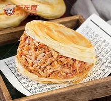 Lean Pork Steamed Bun