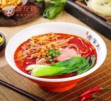 Spicy Rice Noodles