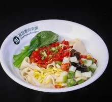 Secret Spicy Chopped Chili Noodles