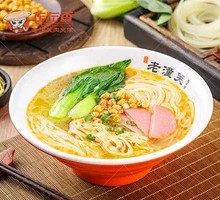 Three Delicacies Rice Noodles