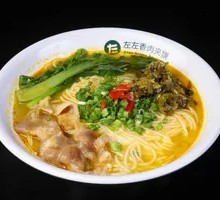 Spicy Beef Noodle Soup