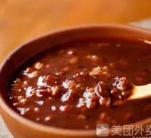 Black Rice Porridge