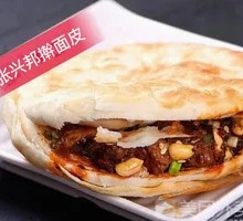 Sesame Oil Pastry with Spicy Sauce