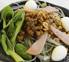 Glass Noodle Hot Pot