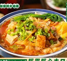 Tofu Stew with Flatbread