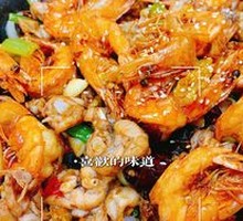 Spicy Frog Legs with Shrimp