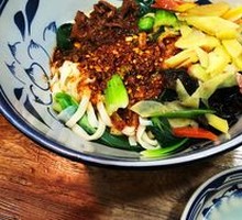 Spinach Oil-Poured Noodles