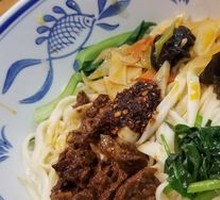 Saozi Dry Noodles