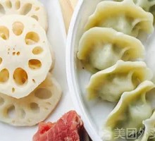 Pork and Lotus Root Dumplings