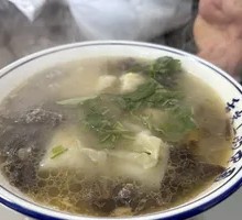 Three Delicacies Dumplings