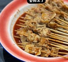 Stewed Beef Intestine