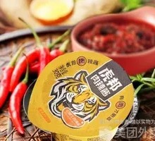 Tiger邦 Beef Chili Sauce