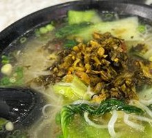 Snow Cabbage Rice Noodles