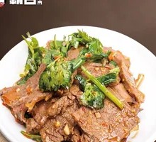 Special Aromatic Beef Salad