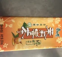 Master Kong Jasmine Tea
