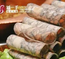 Stewed Black Chicken Rolls