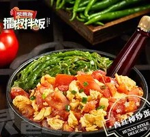 Tomato and Egg Stir-Fry | Spicy Pepper Rice