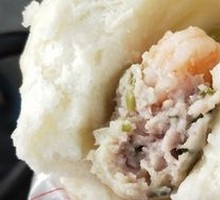 Shrimp and Pork Bun