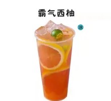 Powerful Grapefruit