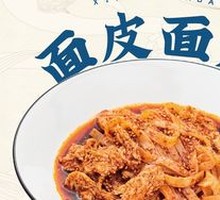 Mixed Wheat Noodles and Gluten Dish