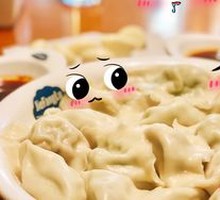 Celery and Pork Dumplings