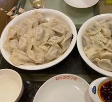 Leek and Egg Dumplings