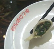 Shiitake and Bok Choy Dumplings