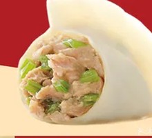 Celery and Pork Dumplings